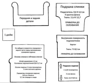 Што можна зрабіць з кардона сваімі рукамі для лялек з фота і відэа