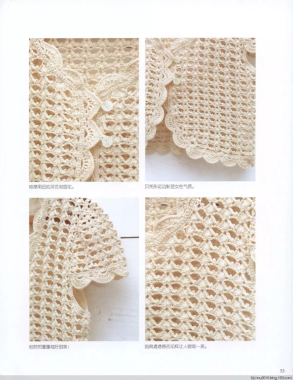 Bolero, shawl thiab crochet dhaus Cape