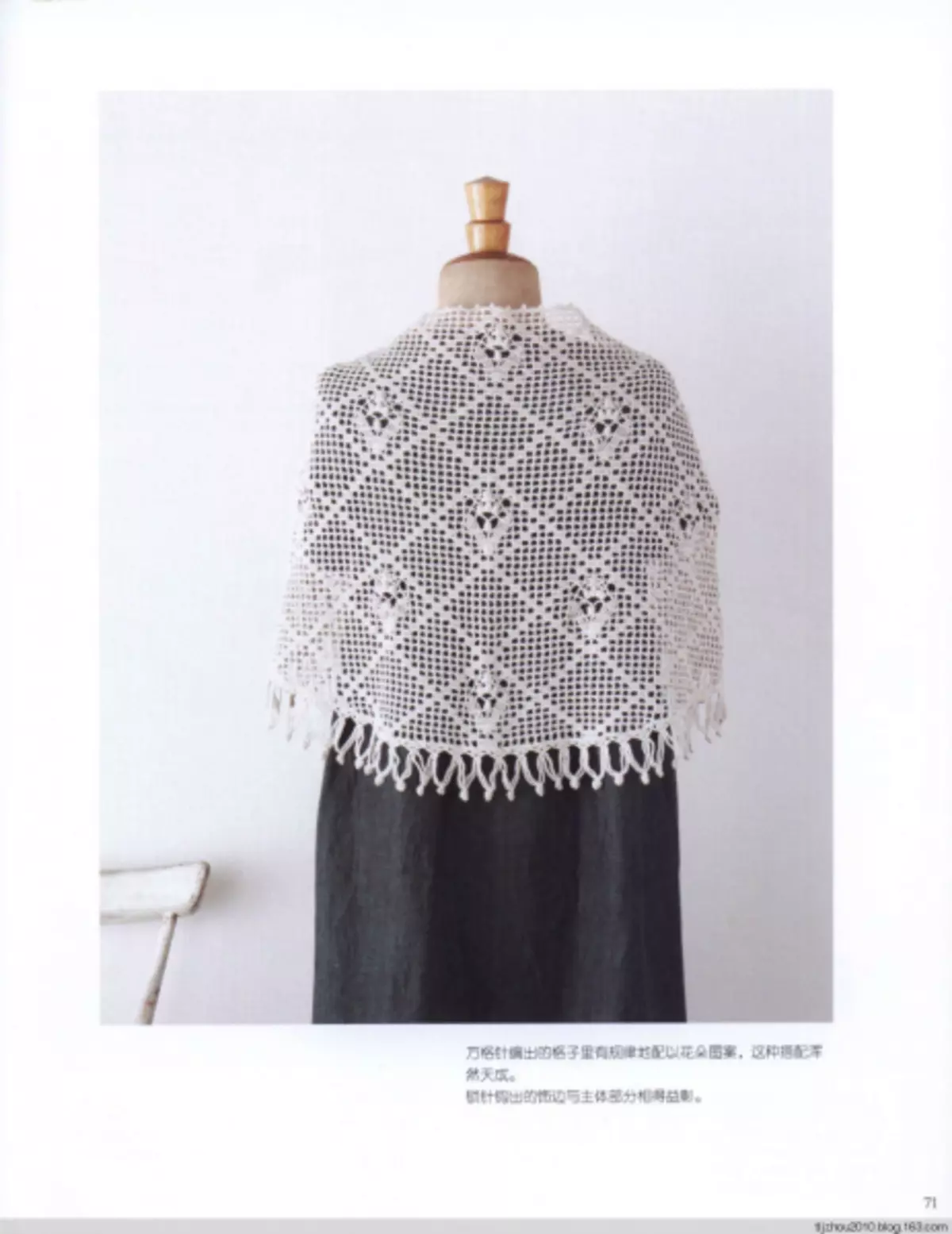Bolero, shawl ma crochet cape