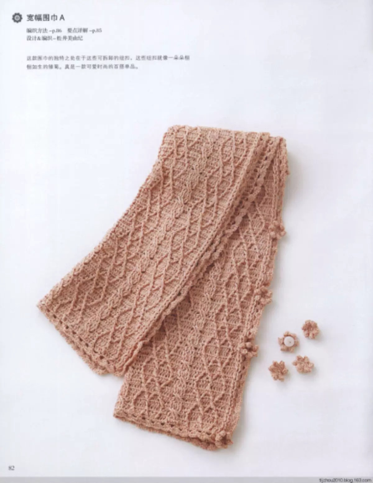 Bolero, shawl နှင့် crochet cape