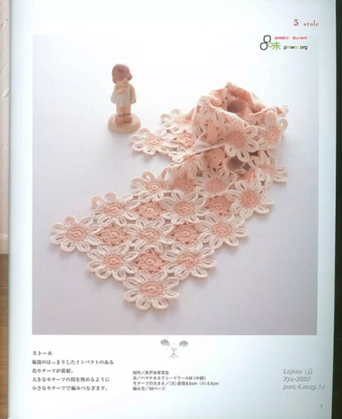 Crochet. Japanesch Magazin