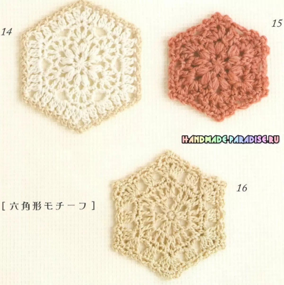 Iwe irohin Japanese pẹlu awọn eto Crochet