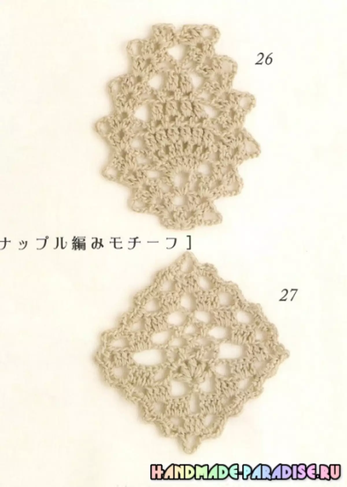 Japanese magazine nrog cov crochet schemes