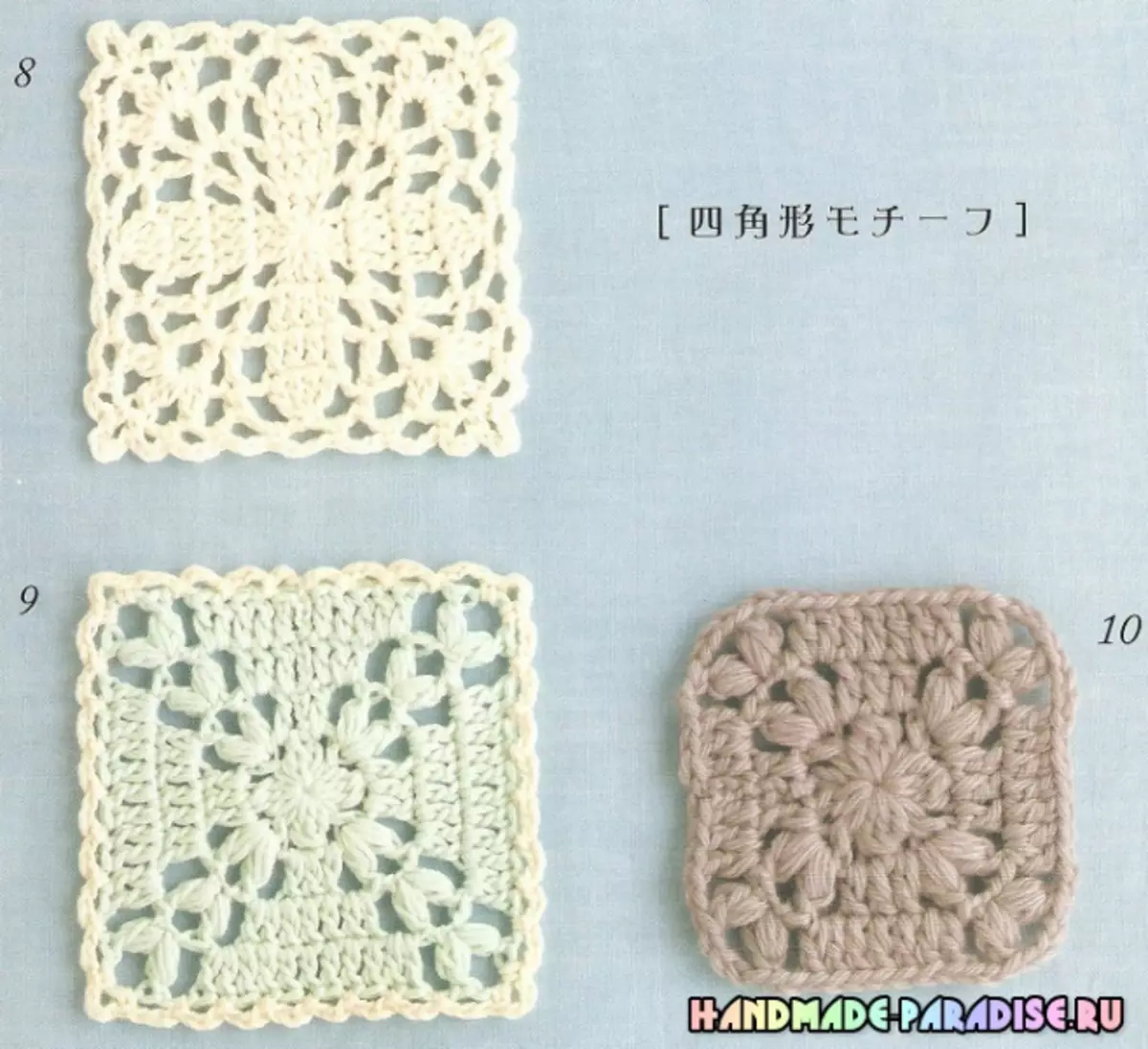 Crochet திட்டங்கள் கொண்ட ஜப்பானிய பத்திரிகை