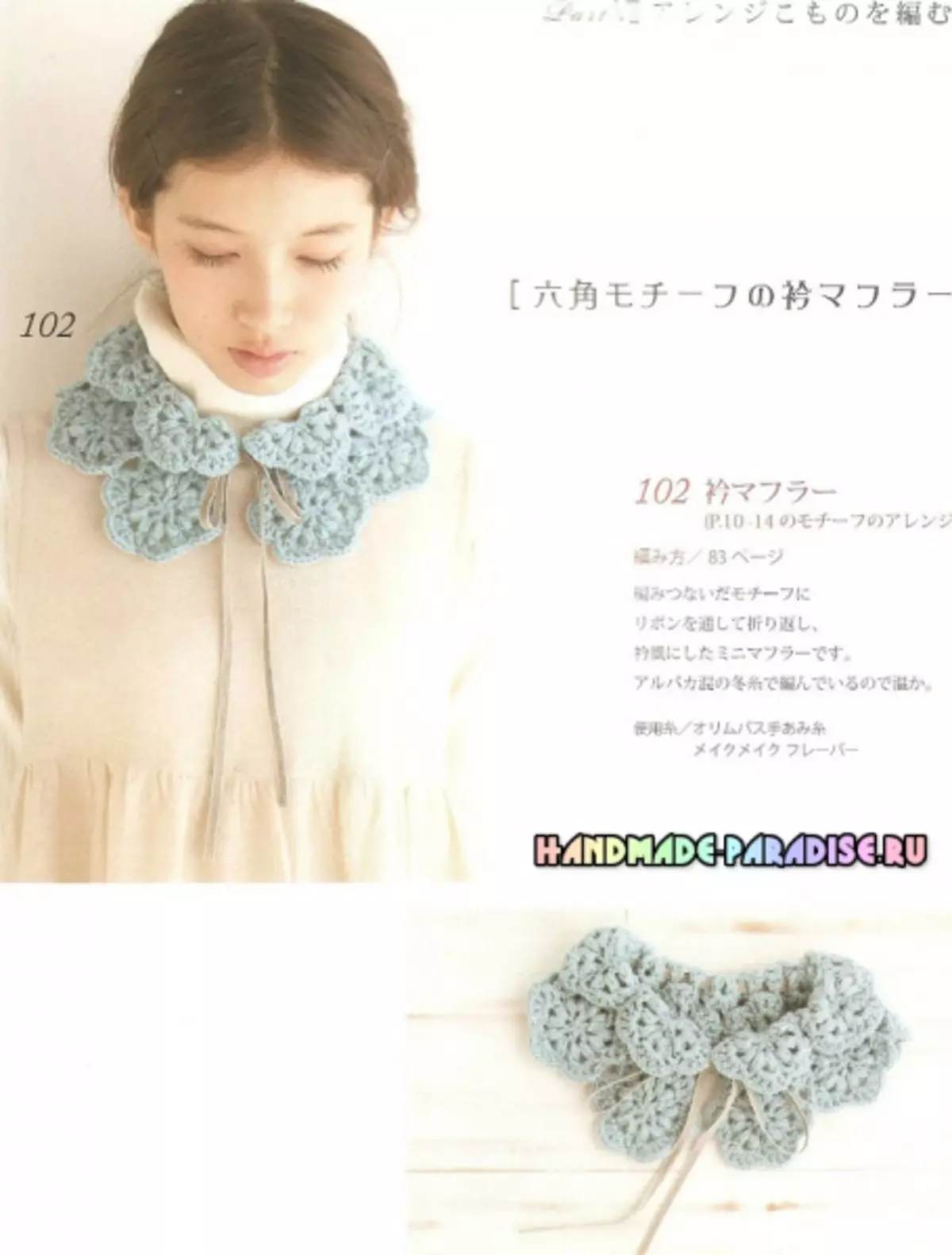 Japanese magazine with crochet schemes