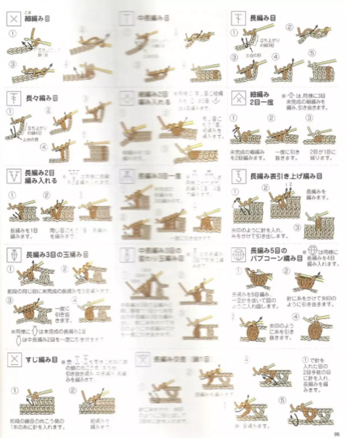 Majalah Jepang nganggo skema crochet