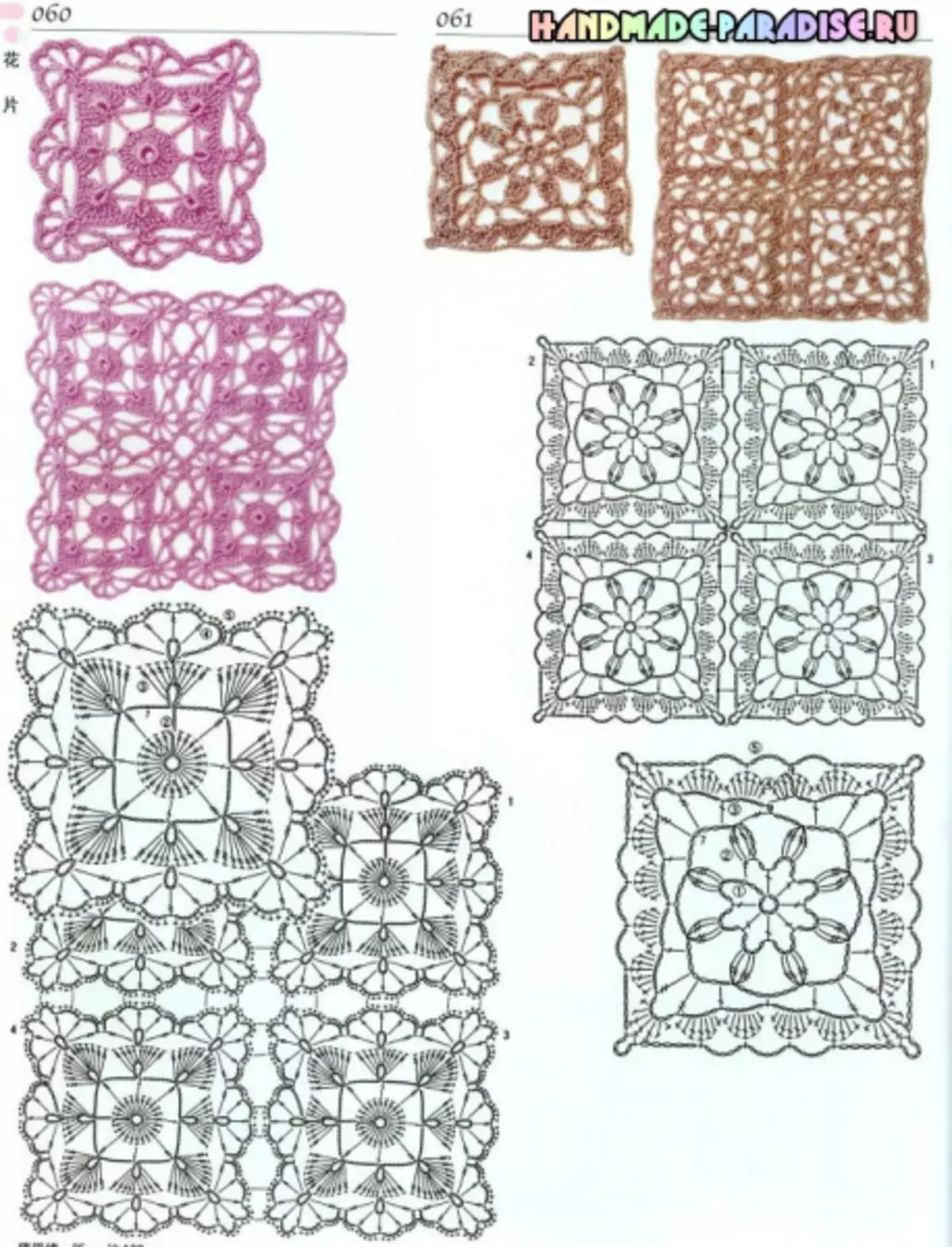 Crochet. 300 patróns de motivos e patróns