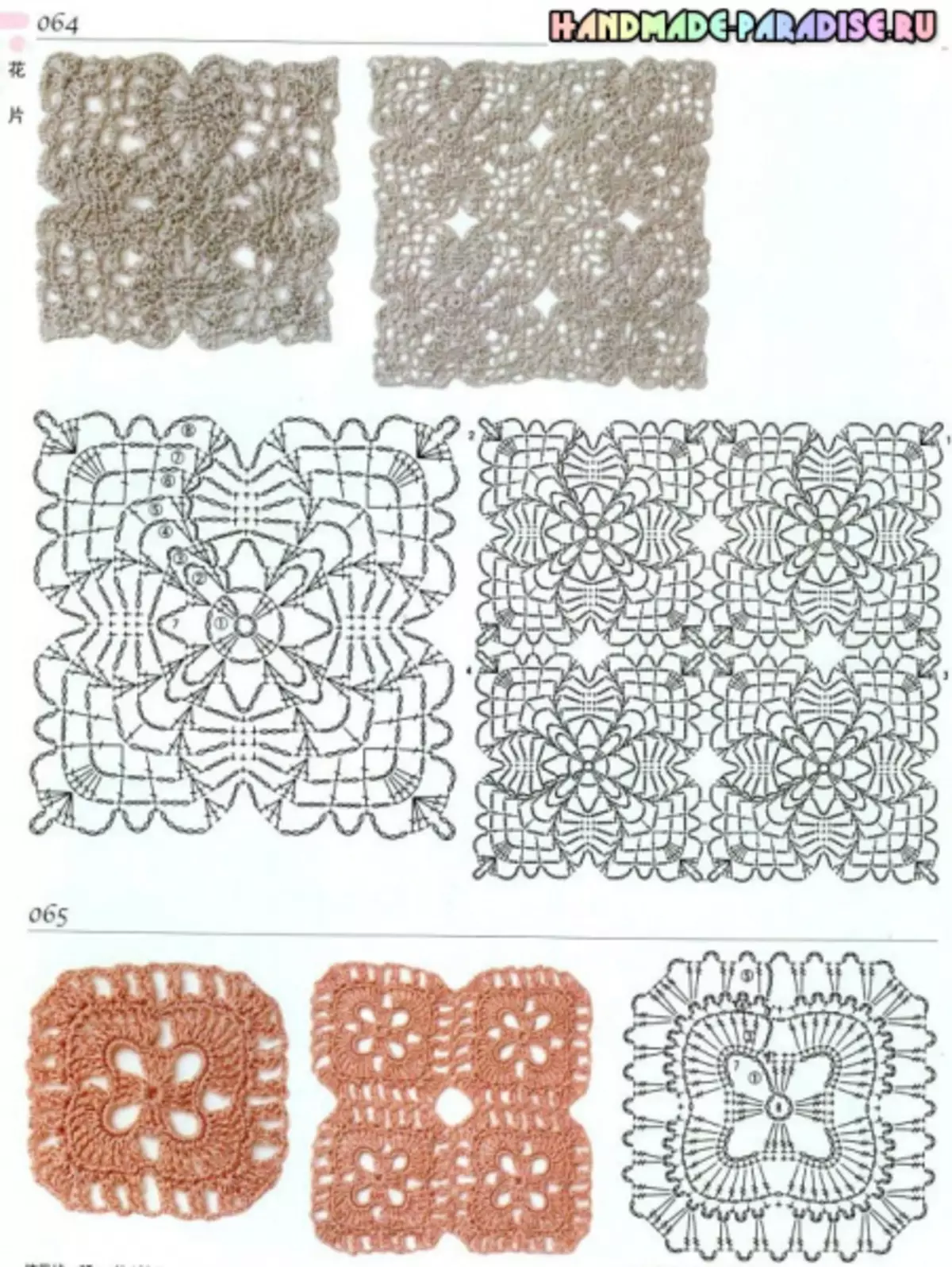 크로 셰 뜨개질. 모티프 및 패턴의 300 패턴