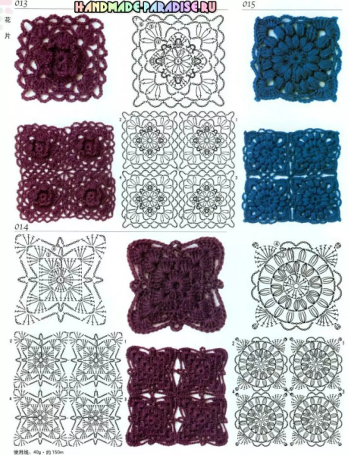 Crochet. 300 pola motif sareng pola