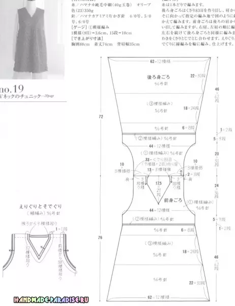 Croșetat elegant de tricotat. Revista japoneză cu scheme