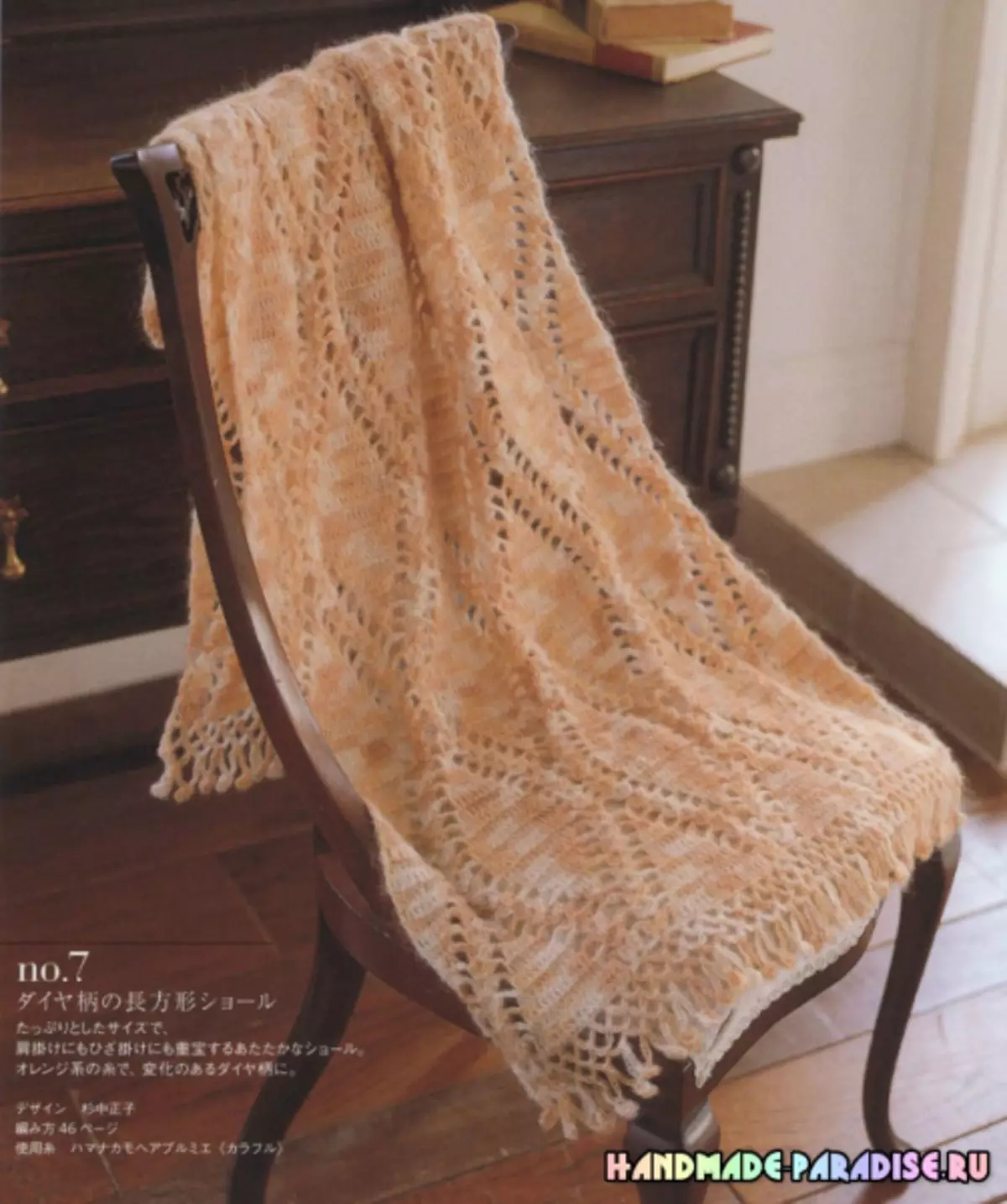 Elegantna pletenje kvačkanje. Japonska revija s shemami