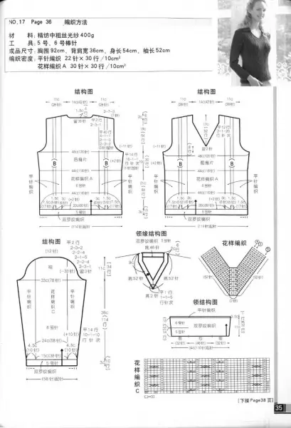 Kim đan mùa đông cho phụ nữ. Tạp chí với các chương trình