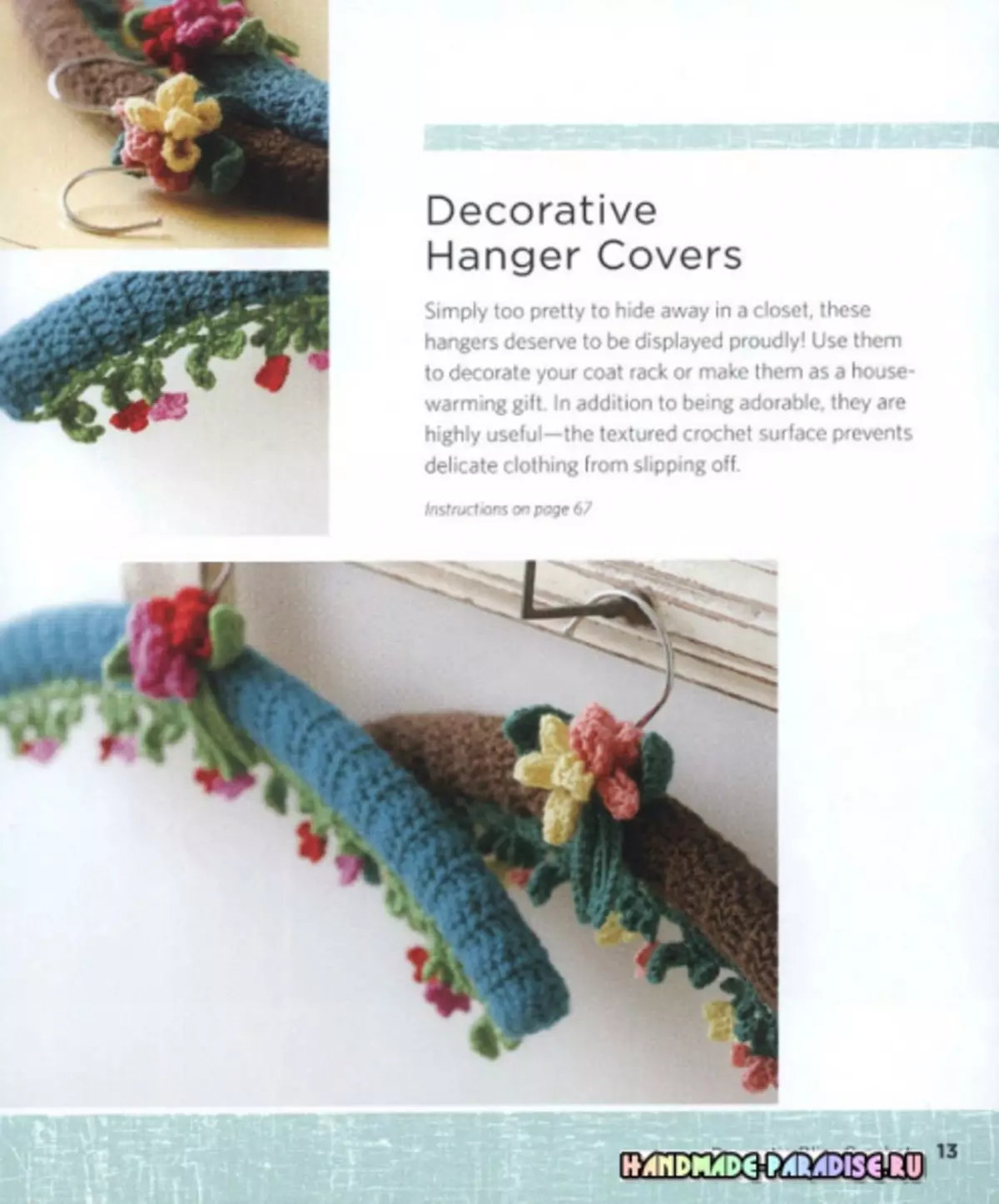 Crochet With Color. Японскі часопіс са схемамі