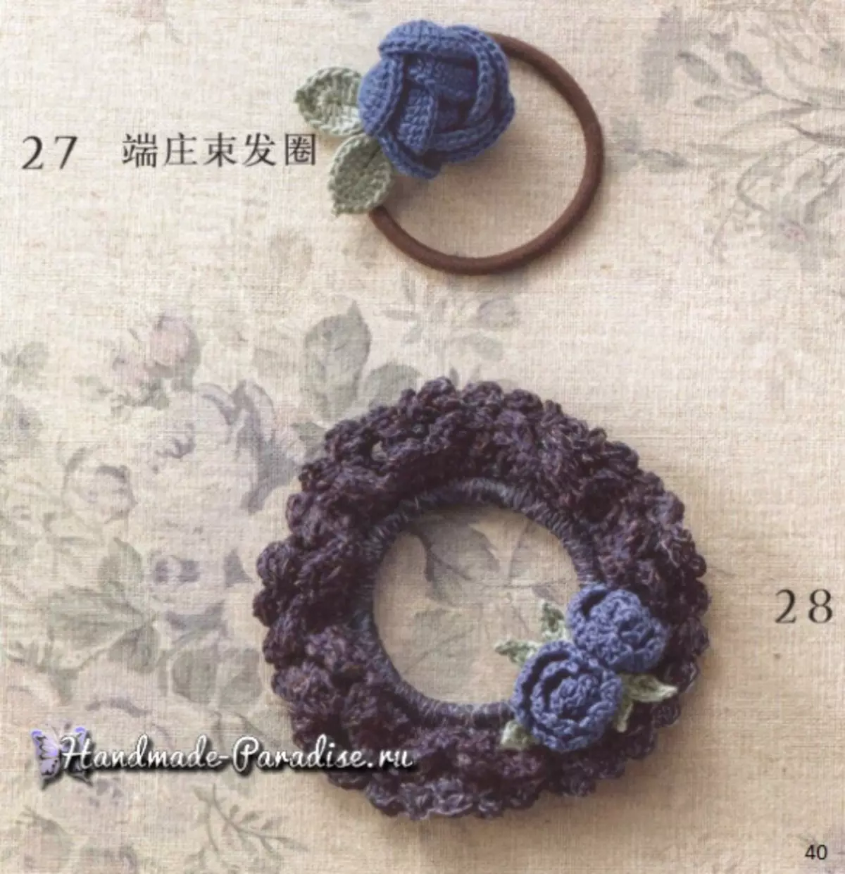 Վարդեր Crochet. Japanese ապոնական ամսագիրը սխեմաների հետ