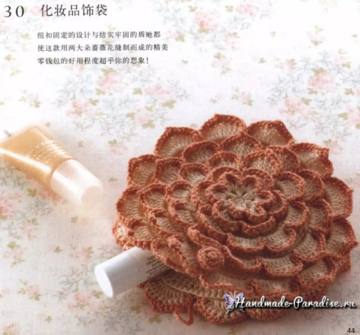 Crochet de rosas. Revista japonesa con esquemas.