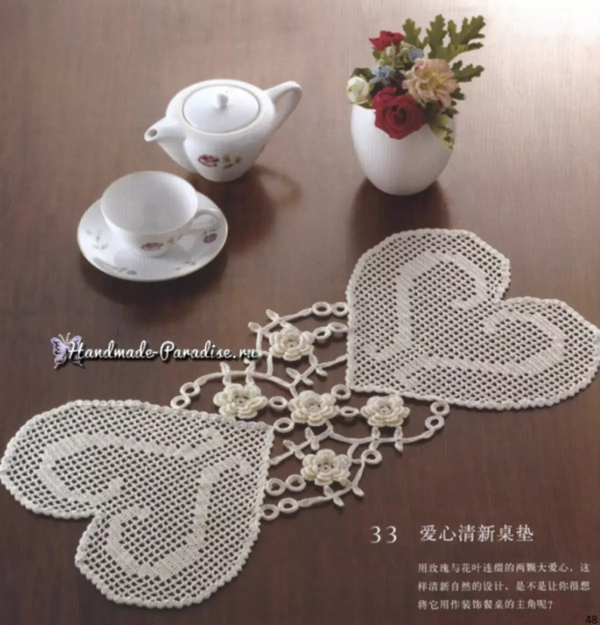 Վարդեր Crochet. Japanese ապոնական ամսագիրը սխեմաների հետ