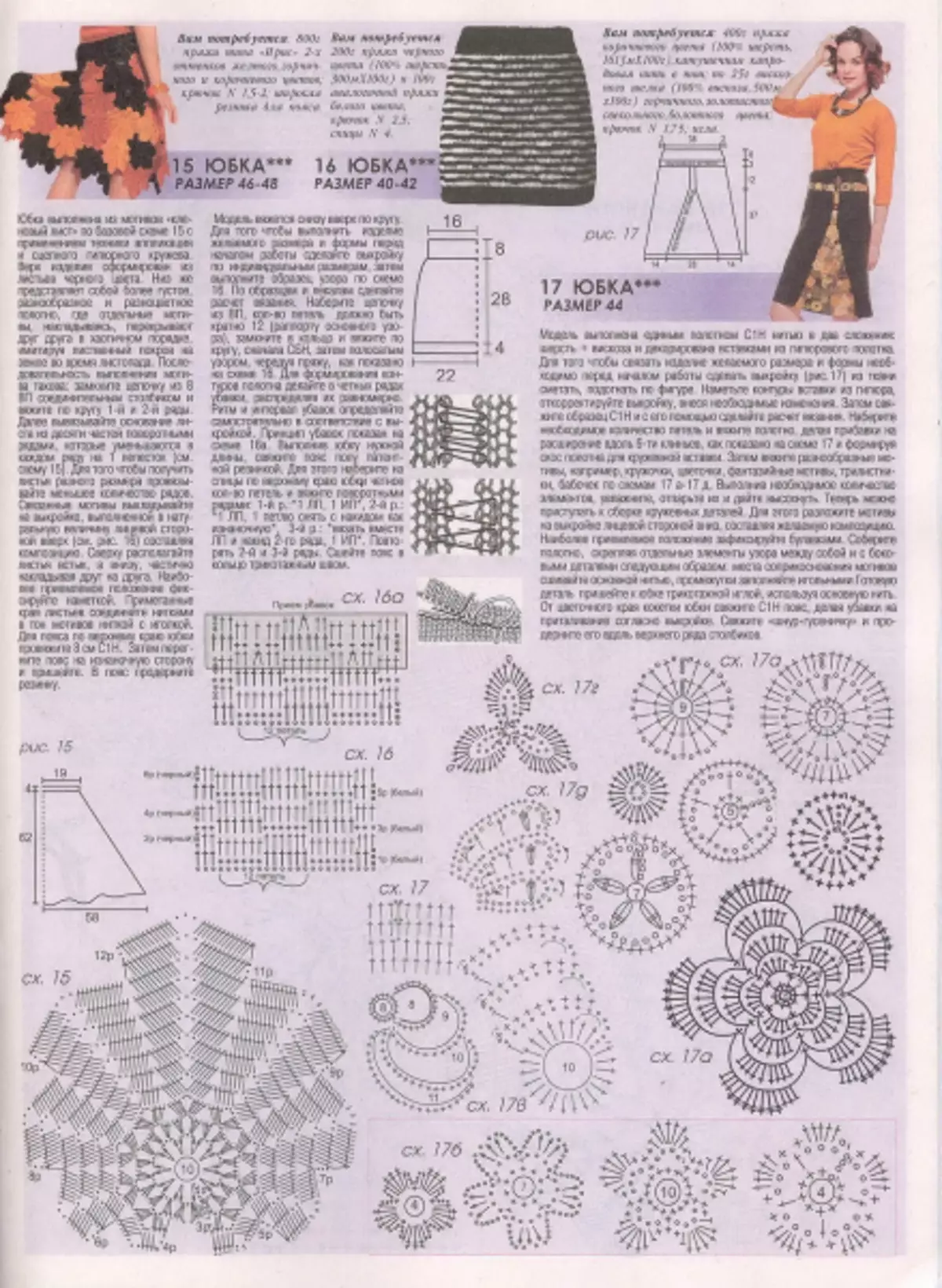 Mekasini Faiga No. 602 - 2019. Fou lomiga