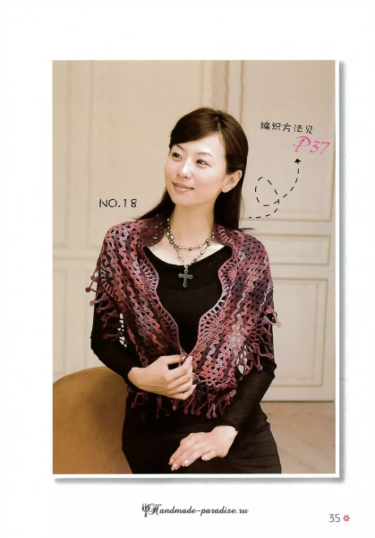 Shawli, poncho e capas em uma revista japonesa com esquemas