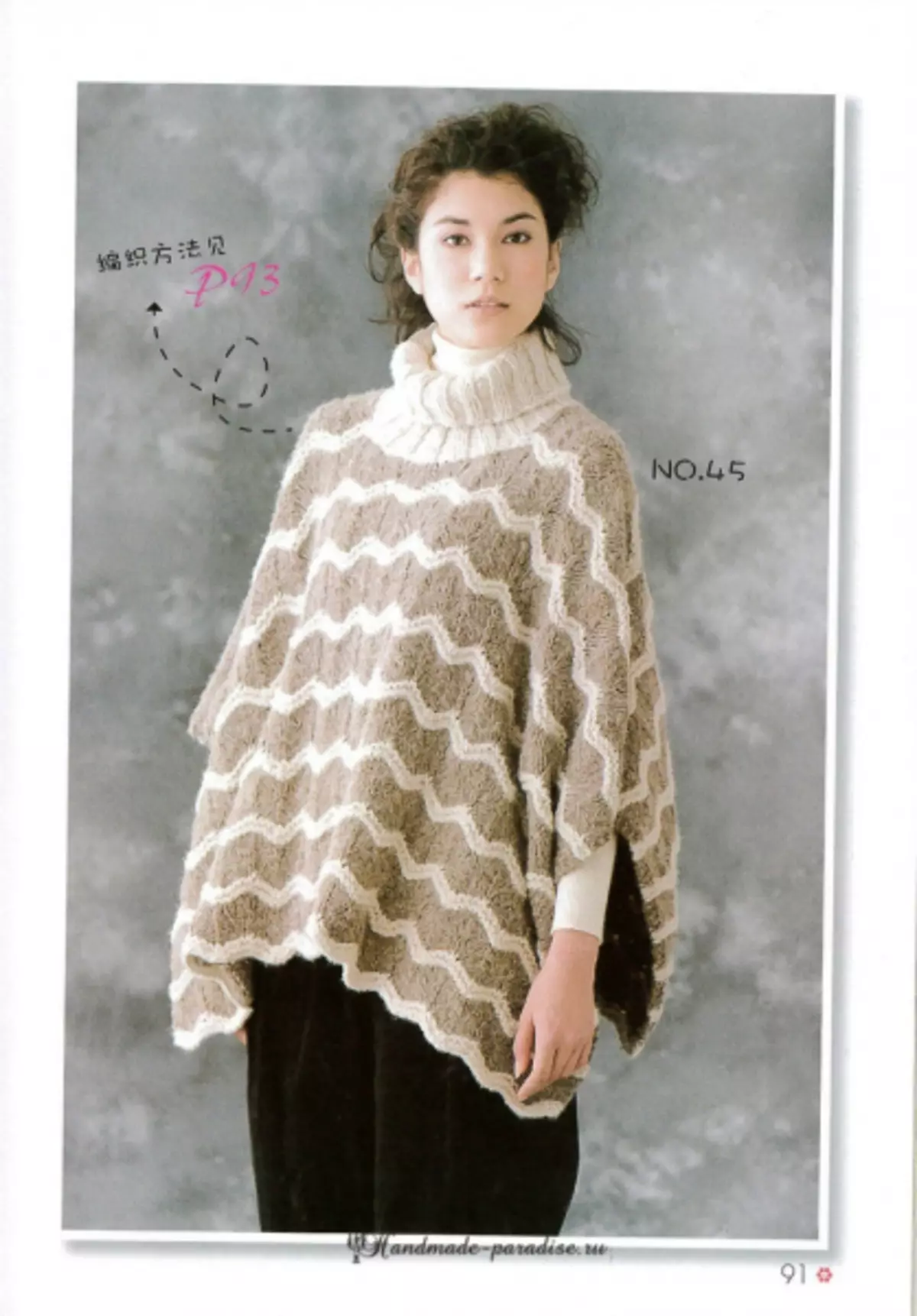 Shawli, poncho e capas em uma revista japonesa com esquemas