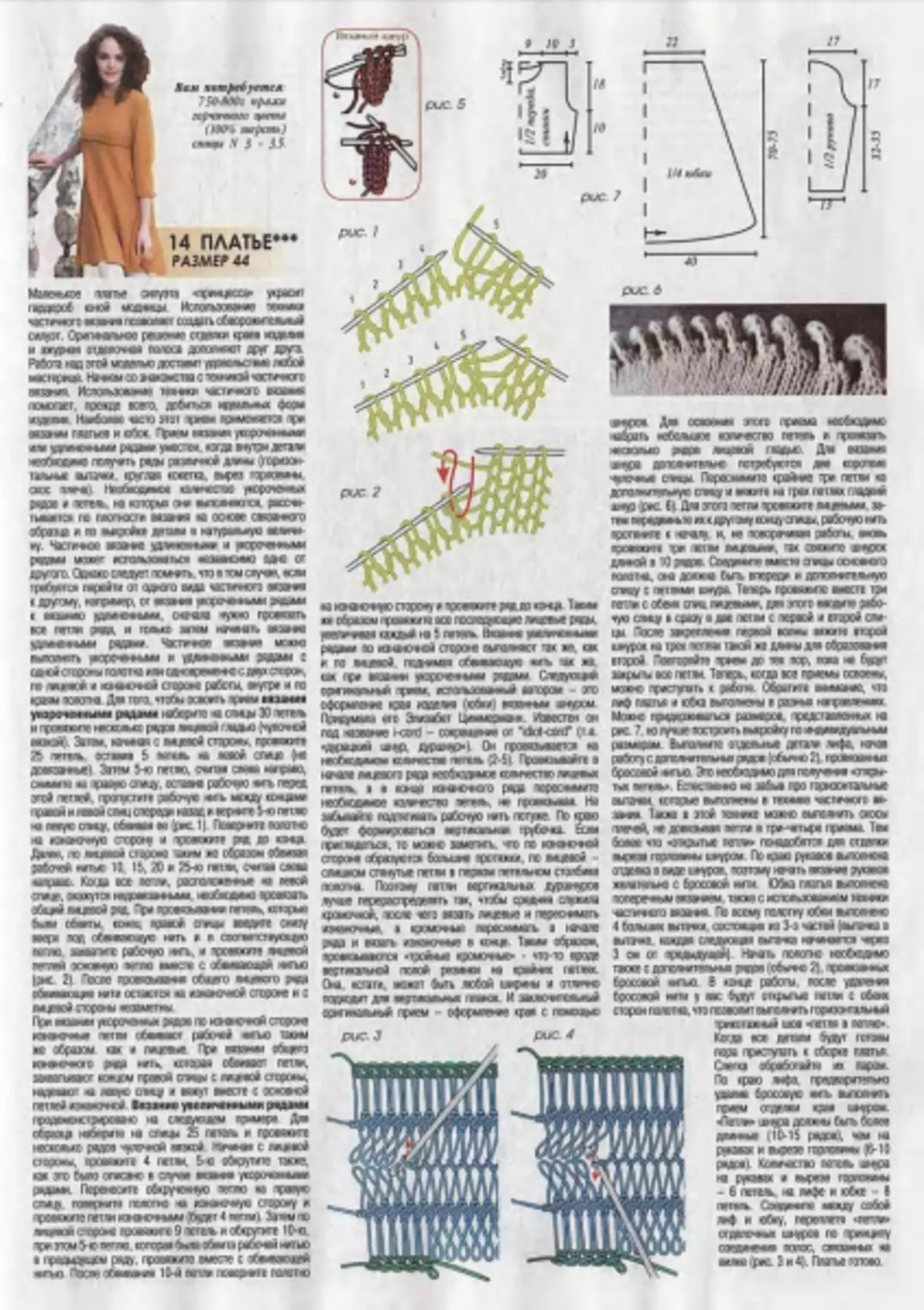 Magazini a Magazini. 606 - 2019. Zatsopano