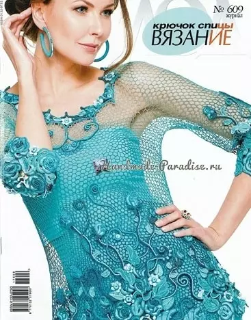 Magazine Fashion No. 609 - 2019. Nyemission