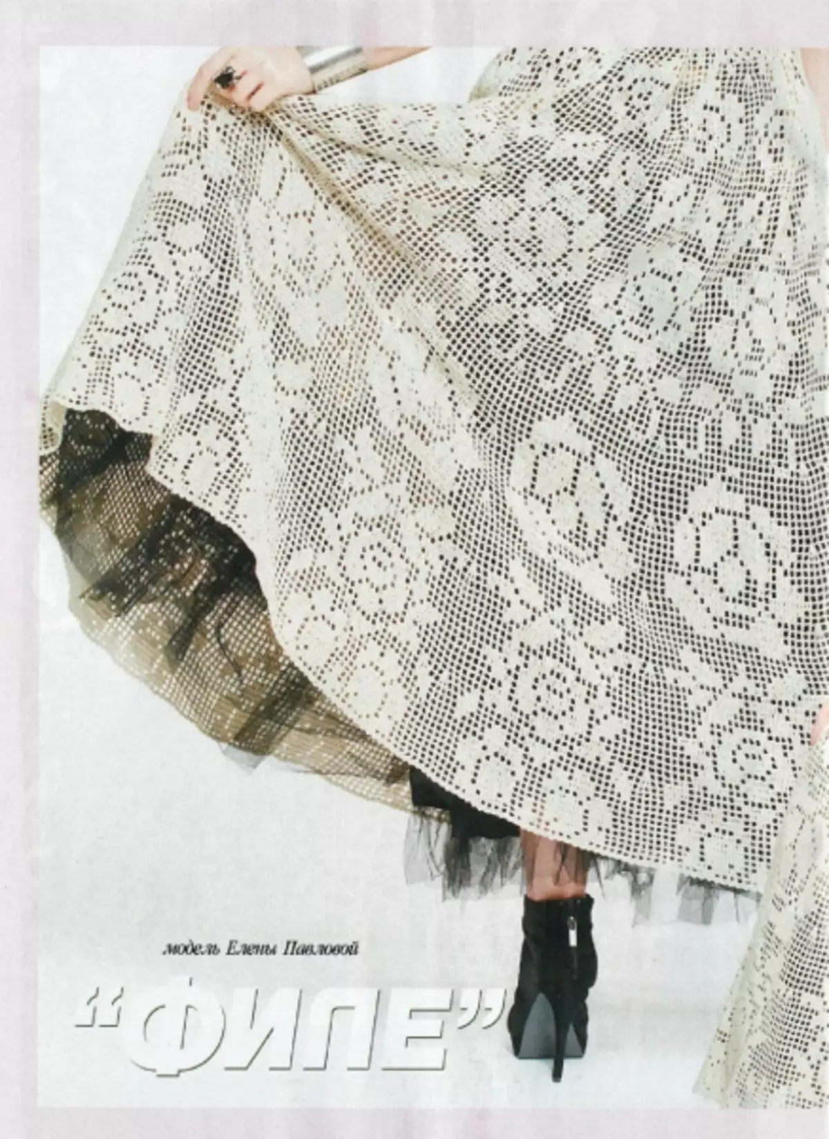 Magazeti Fashion No. 609 - 2019. Suala jipya.