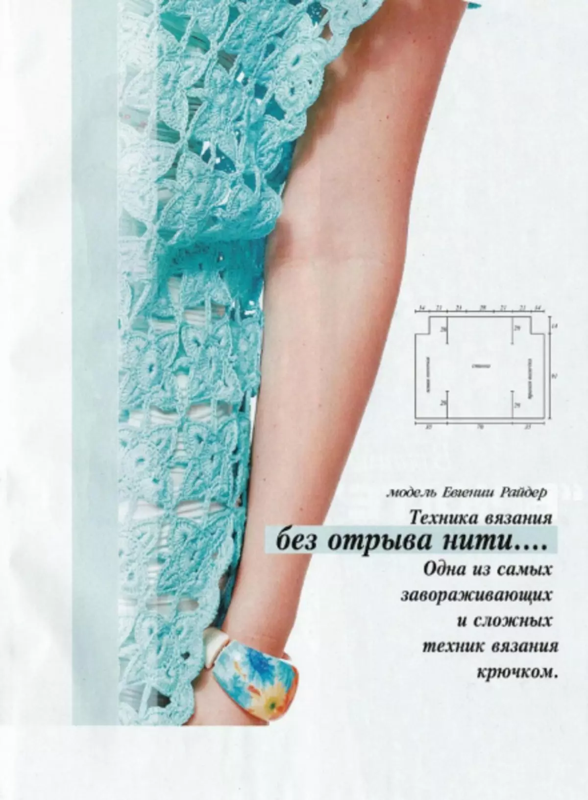 Magazin Fashion No 609 - 2019. Nouvo pwoblèm