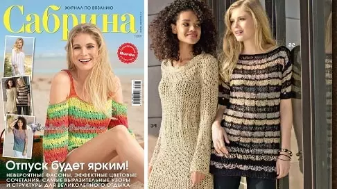 Sabrina Magazin №7 2019