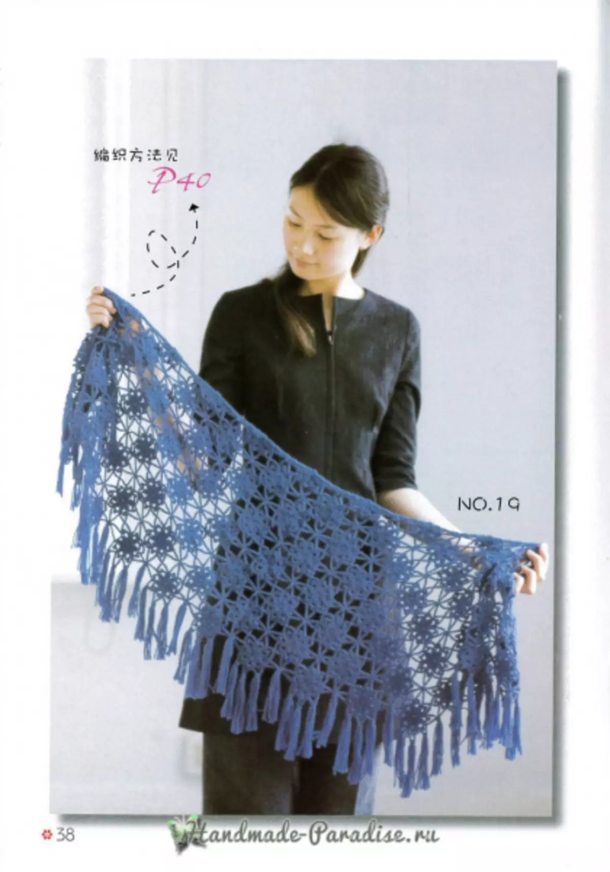 Knit kaap en poncho. Japansk tydskrift mei skema's