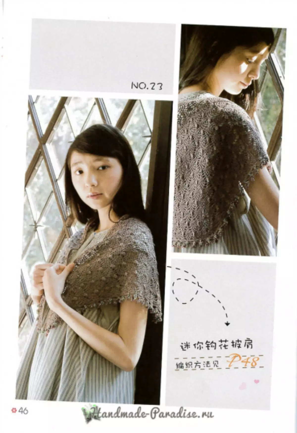 Knitting cape and poncho. Japanese magazine with schemes
