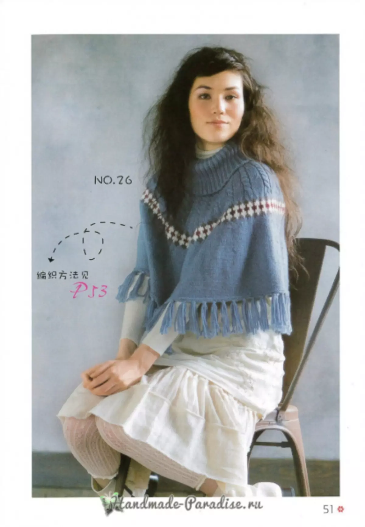 Knitting Cabo e Poncho. Revista xaponesa con esquemas
