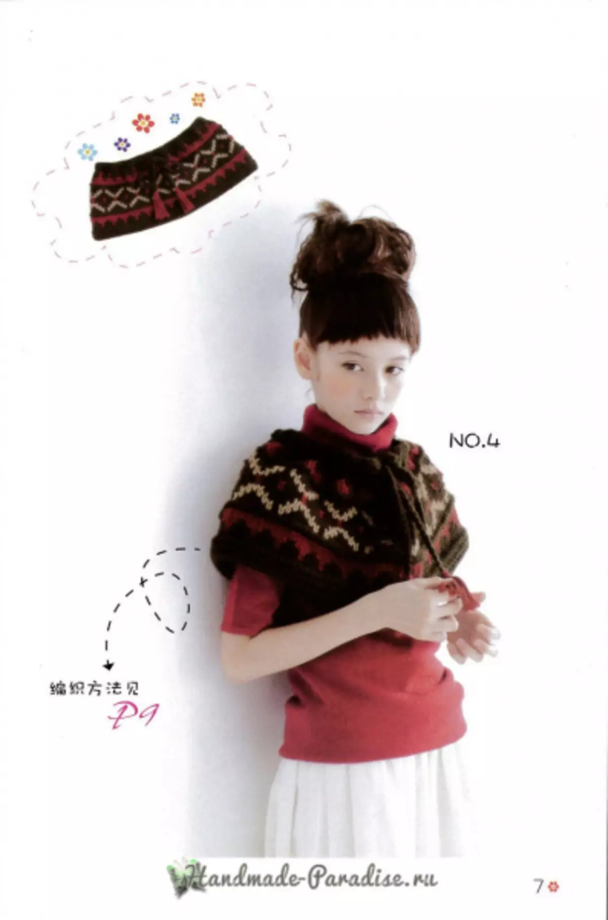 Плетење Кејп и Пончо. Јапонски списание со шеми