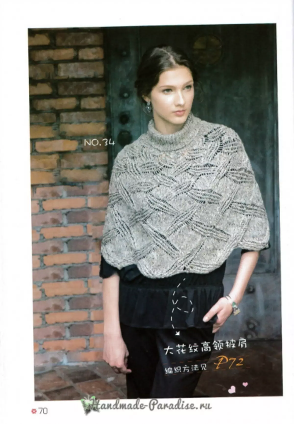 Knitting Cape dan Poncho. Majalah Jepun dengan skim