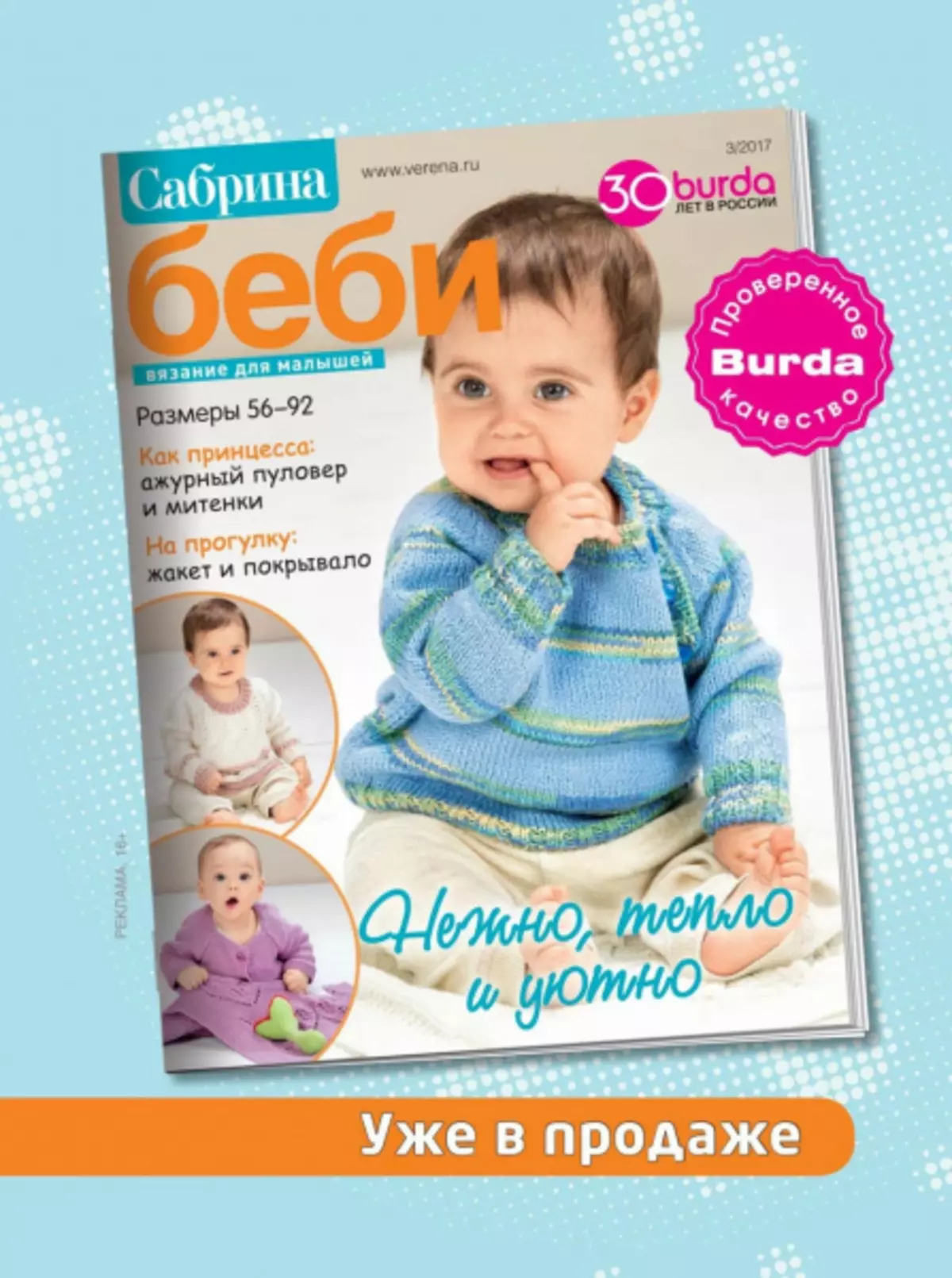Revista Sabrina №8 2019