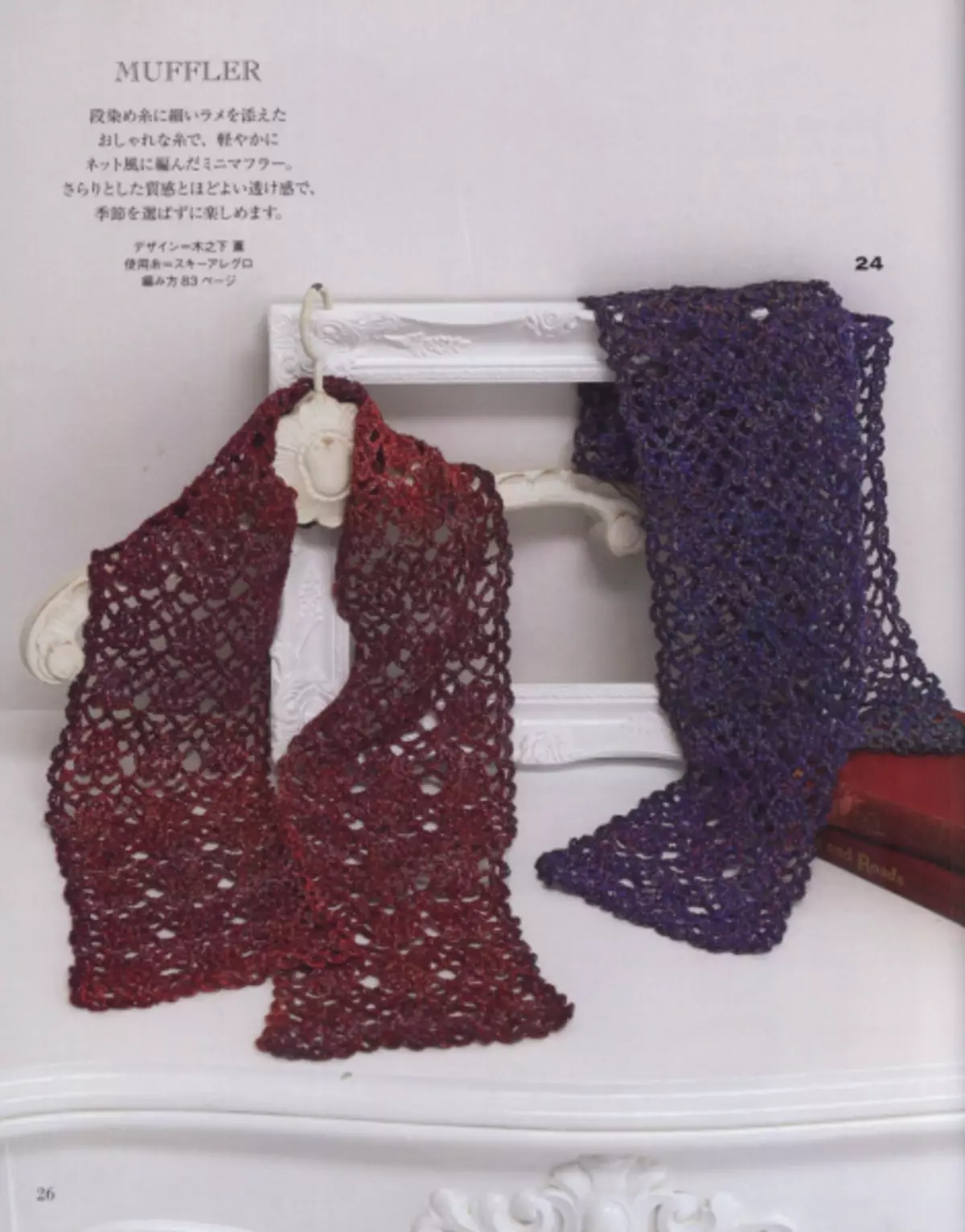 Японскі часопіс «Lets knit series 80554». зіма