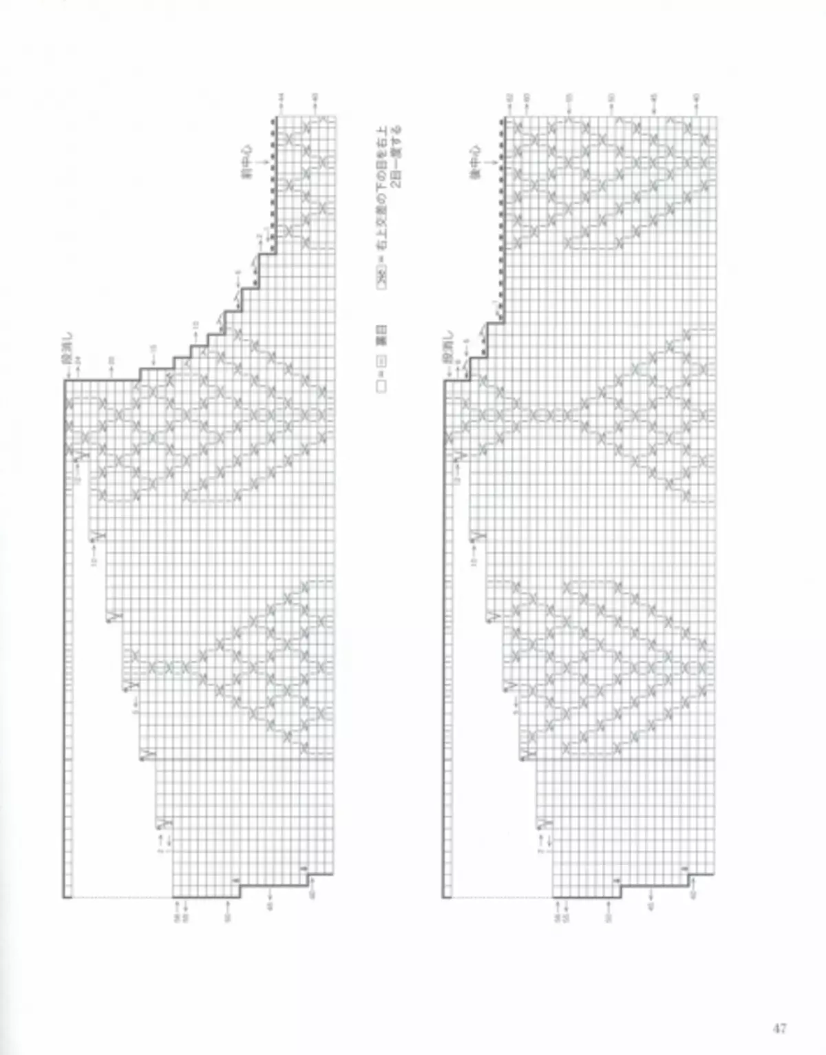 日本杂志“让编织系列80554”。冬天