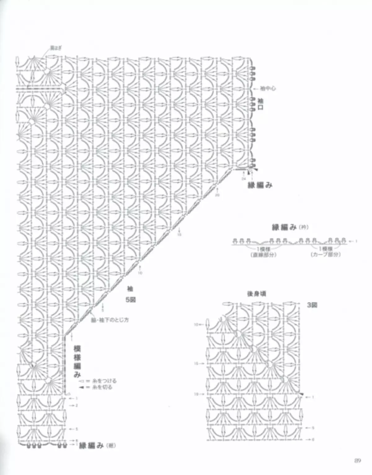 Японскі часопіс «Lets knit series 80554». зіма
