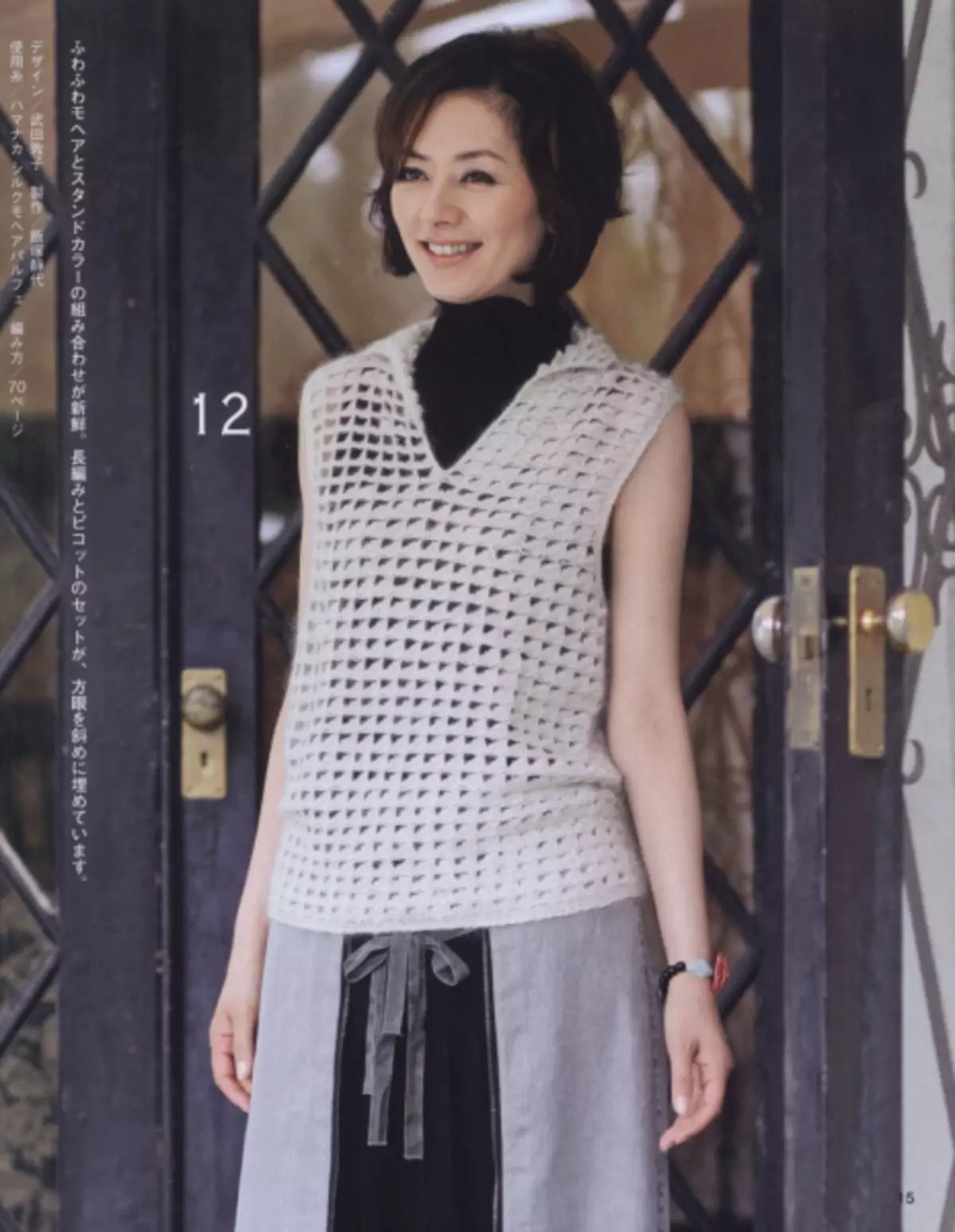 Японскі часопіс «Lets knit series 80561». Восень-зіма 2019