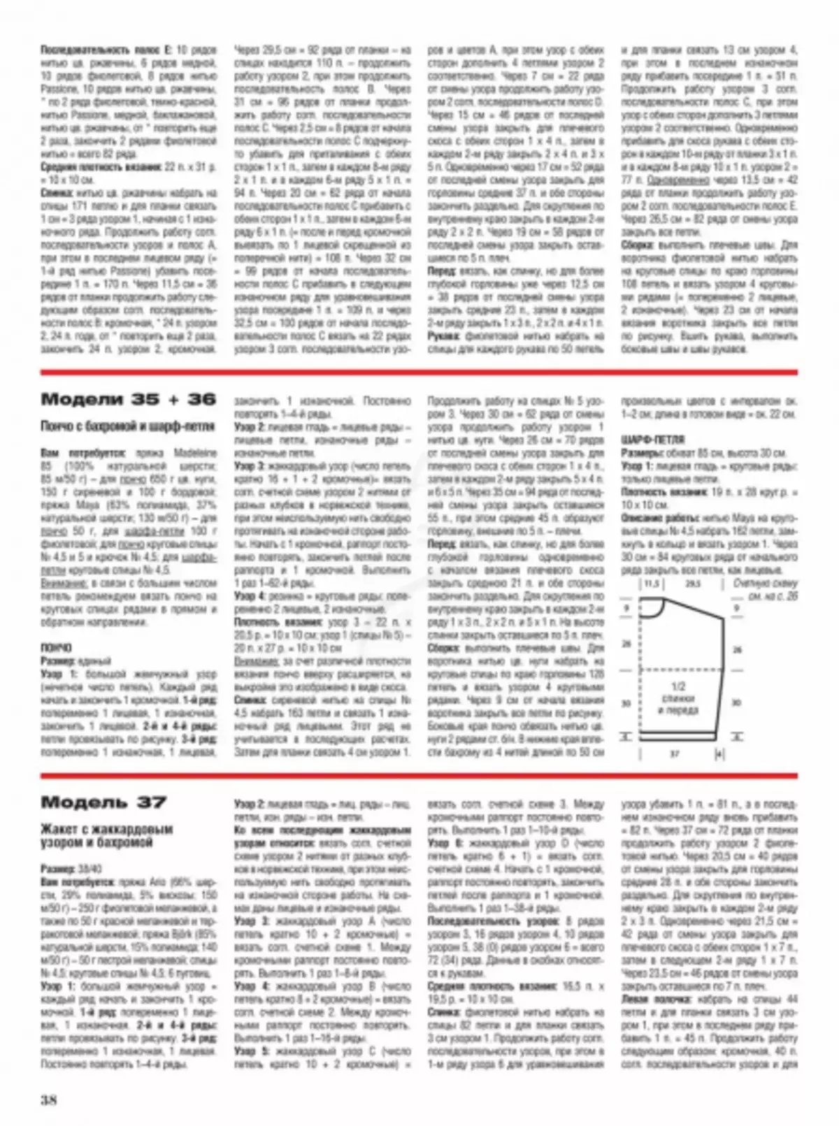 Časopis Sabrina Číslo 1 - 2019