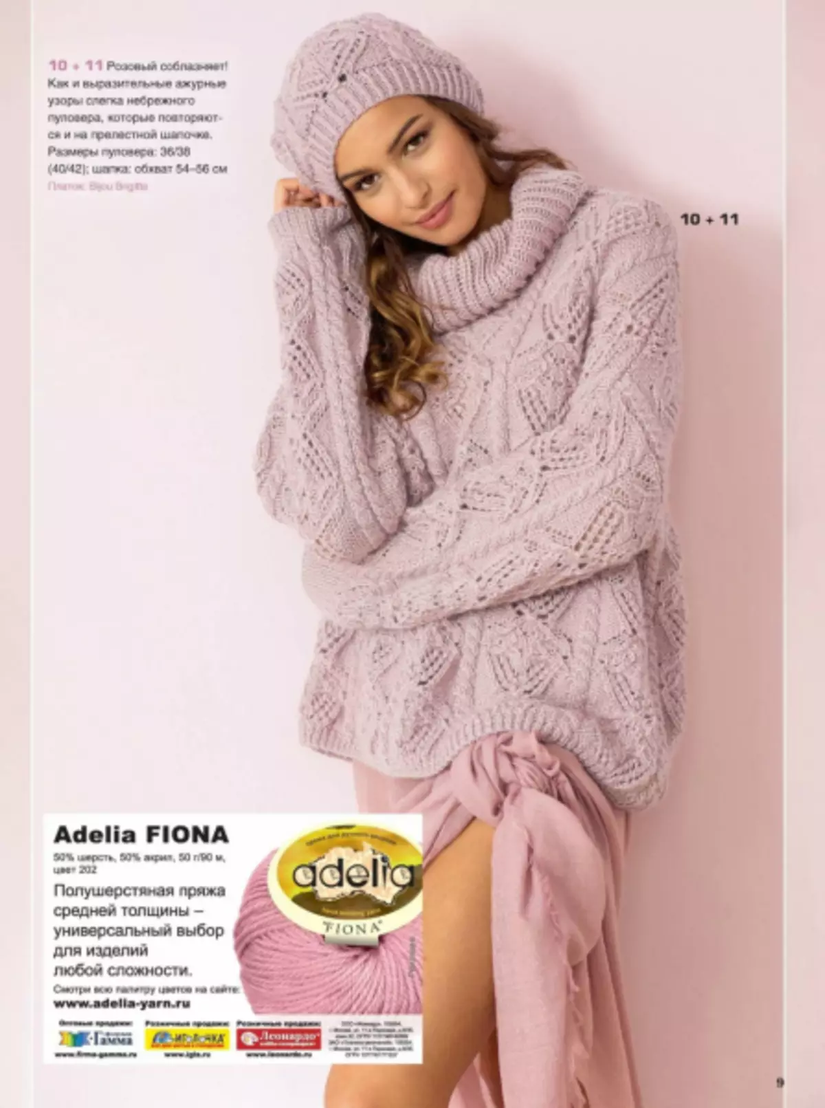 Sabrina Magazine Nomor 1 - 2019