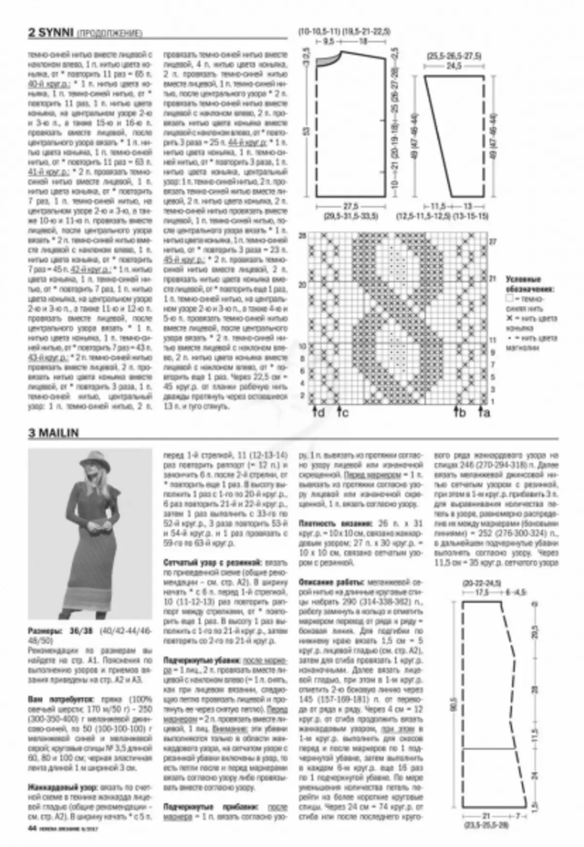 Verena 6 - 2019 časopis. Pletenje iz Burde