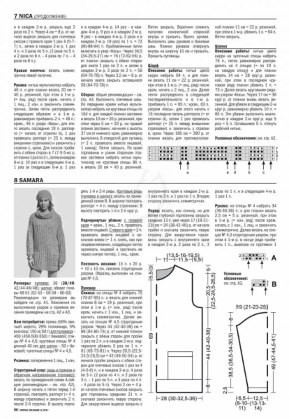 Verena 6 - 2019 časopis. Pletenje iz Burde