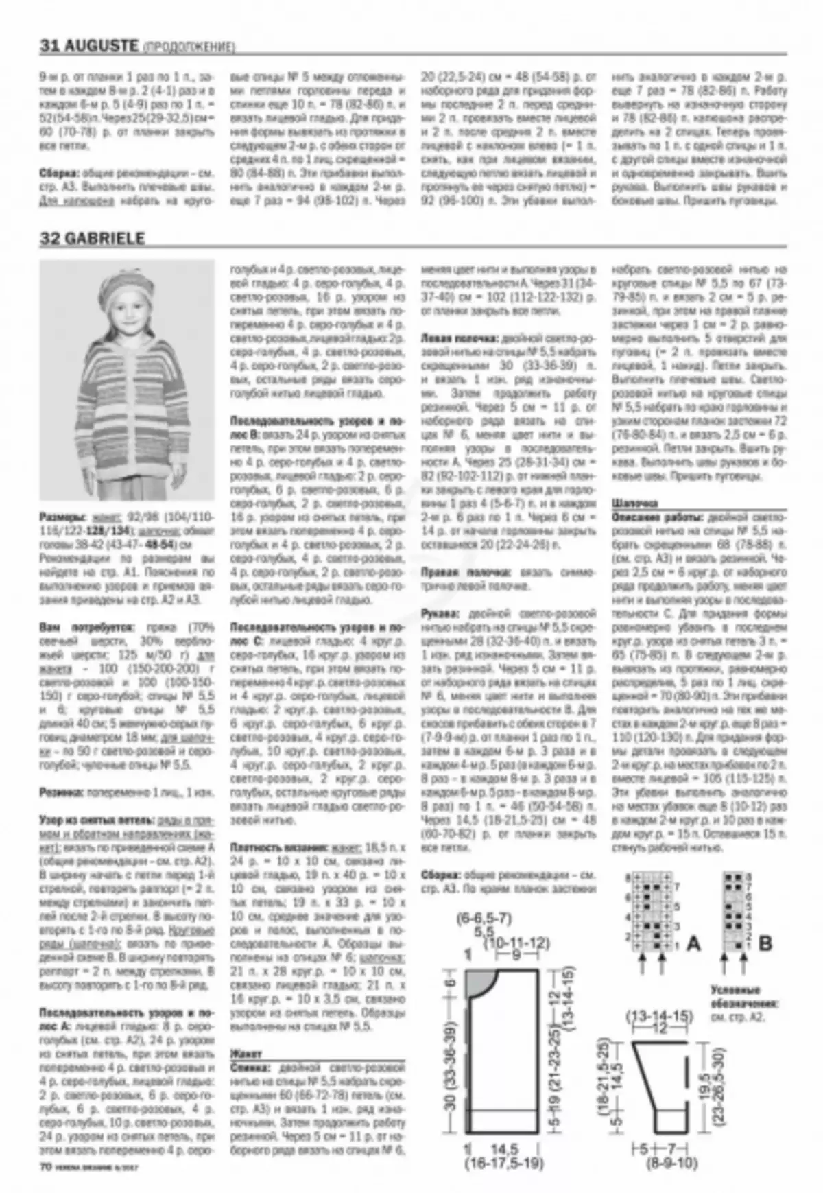 Verena 6 - 2019 časopis. Pletenje iz Burde