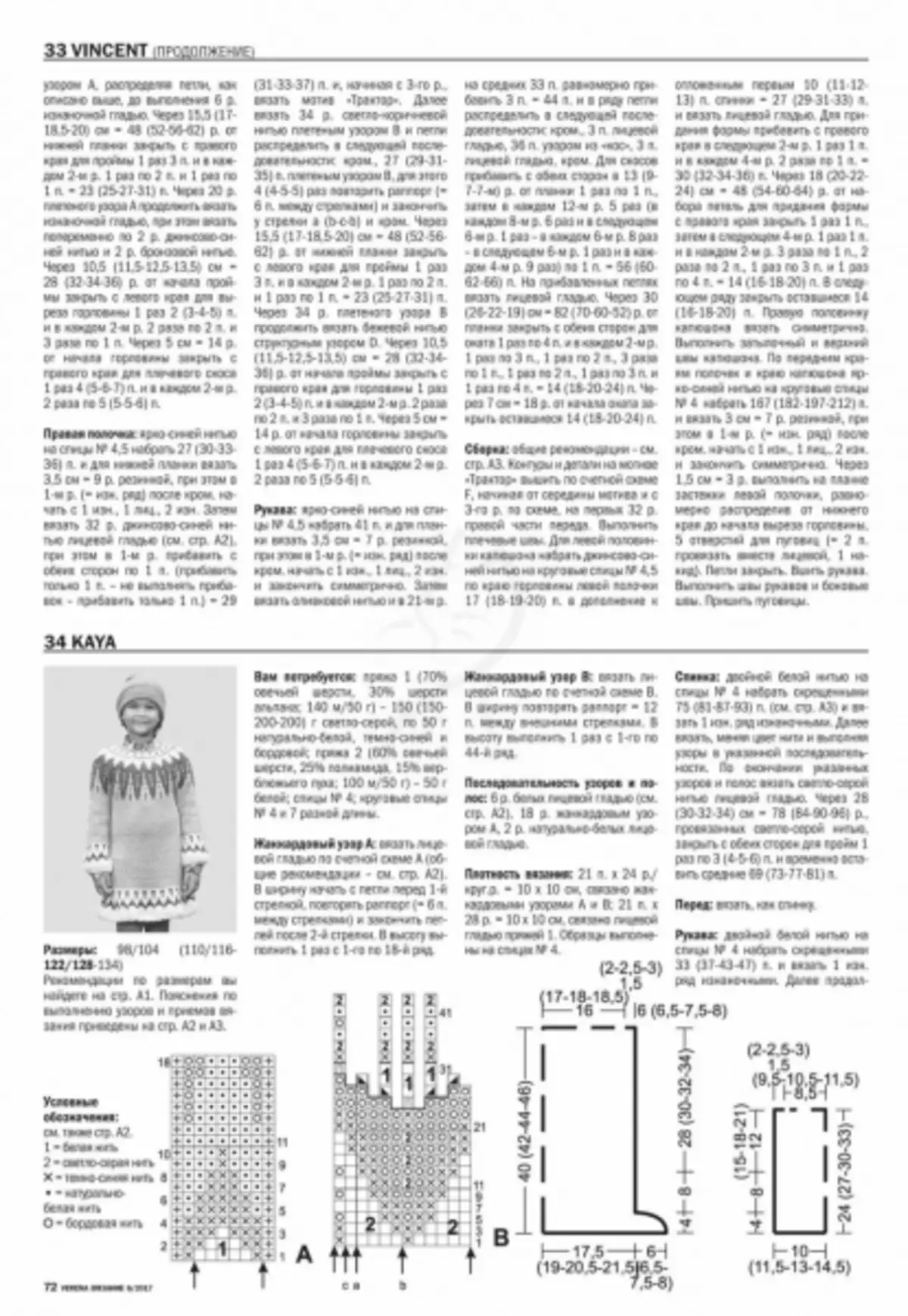 Revija Verena 6 - 2019. Pletenje od Burda