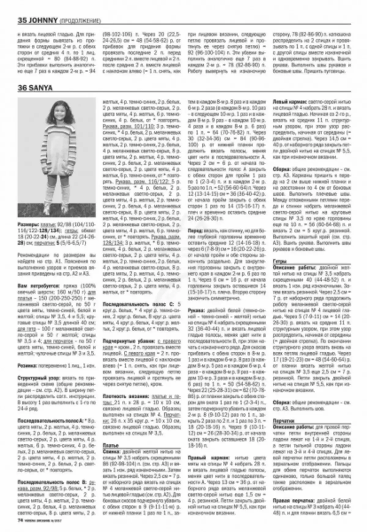 Revija Verena 6 - 2019. Pletenje od Burda