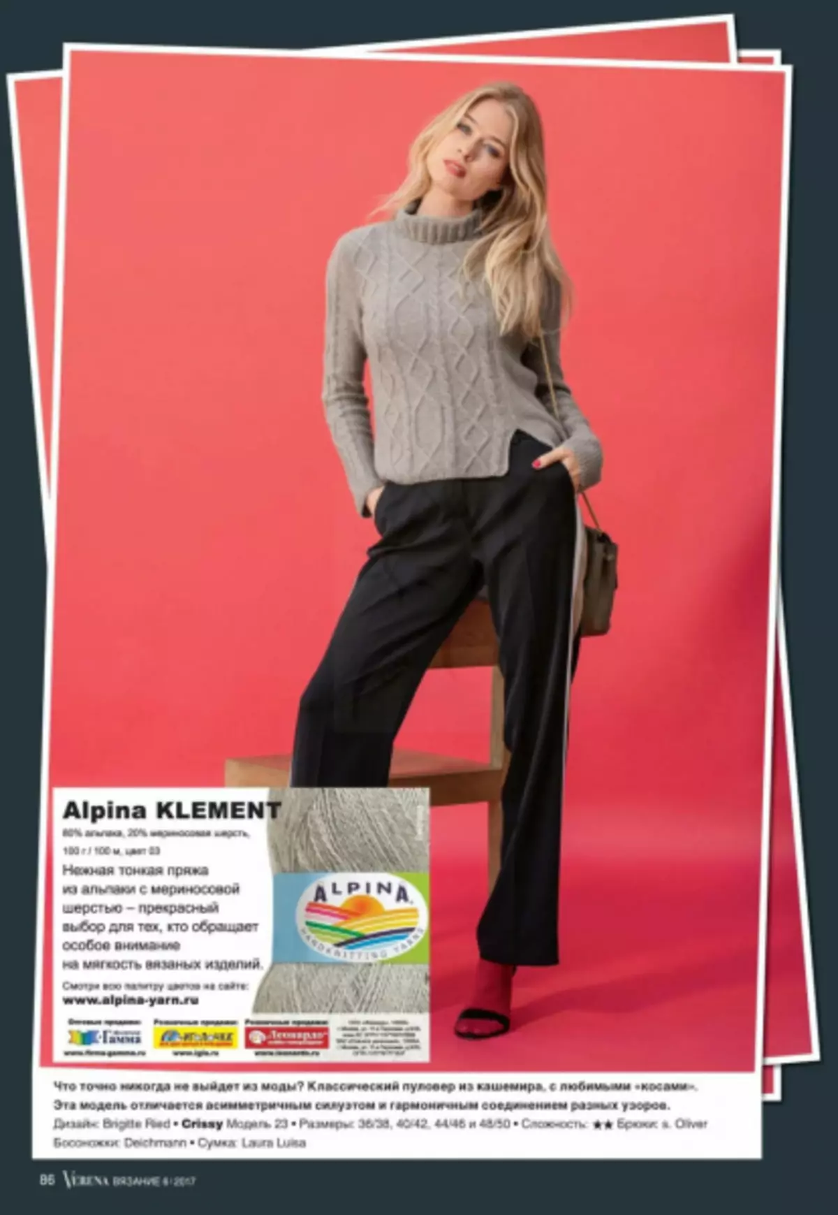 Verena 6 - 2019 magazini. Kitting kubva kuBurda