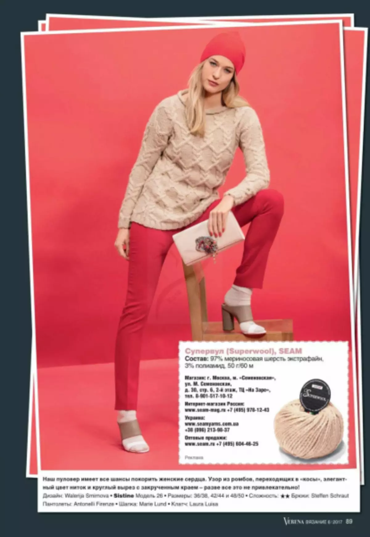 Verena 6 - 2019 magazini. Kitting kubva kuBurda