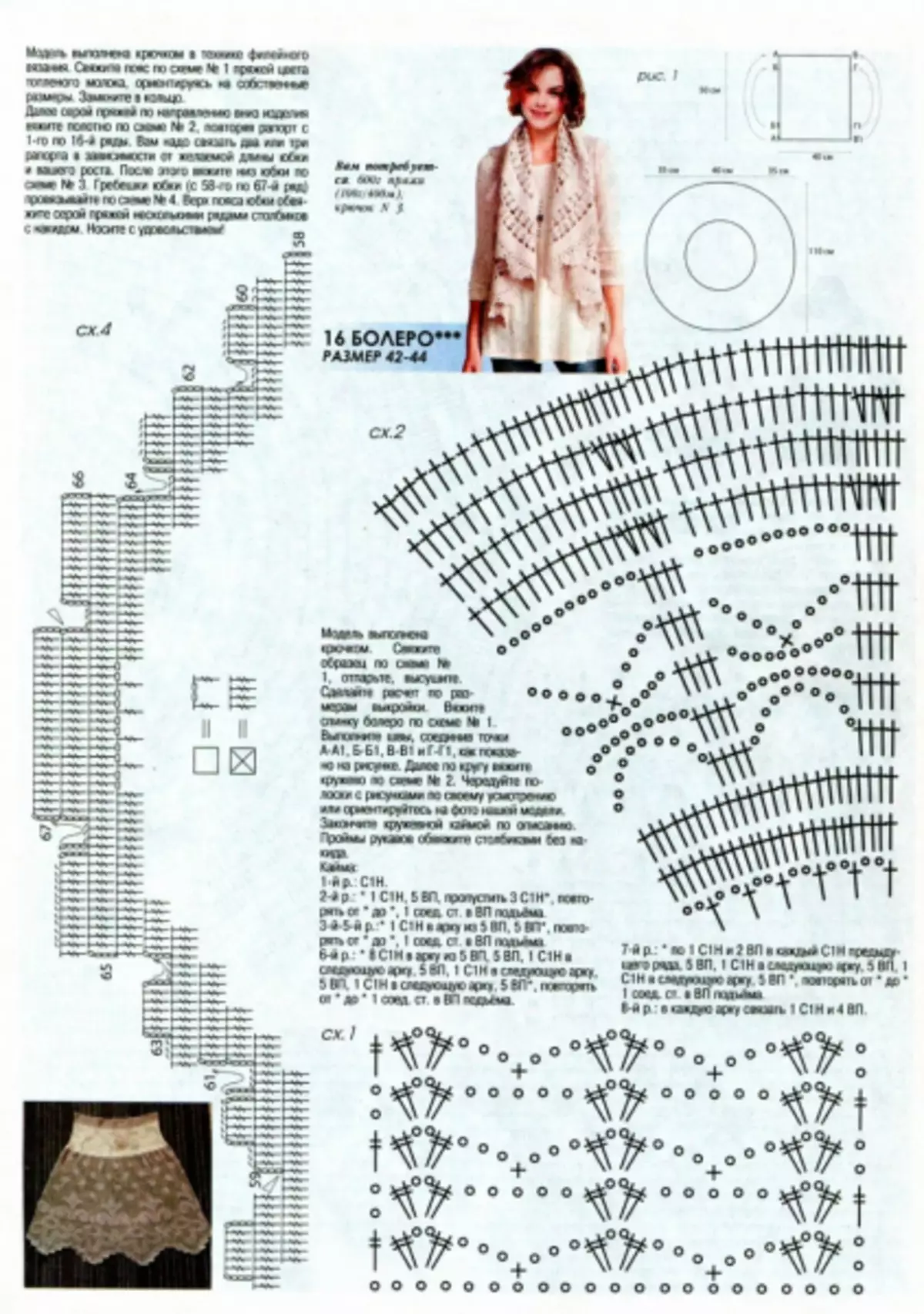 Imyambarire Ikinyamakuru No 614 - 2019. Ikibazo gishya