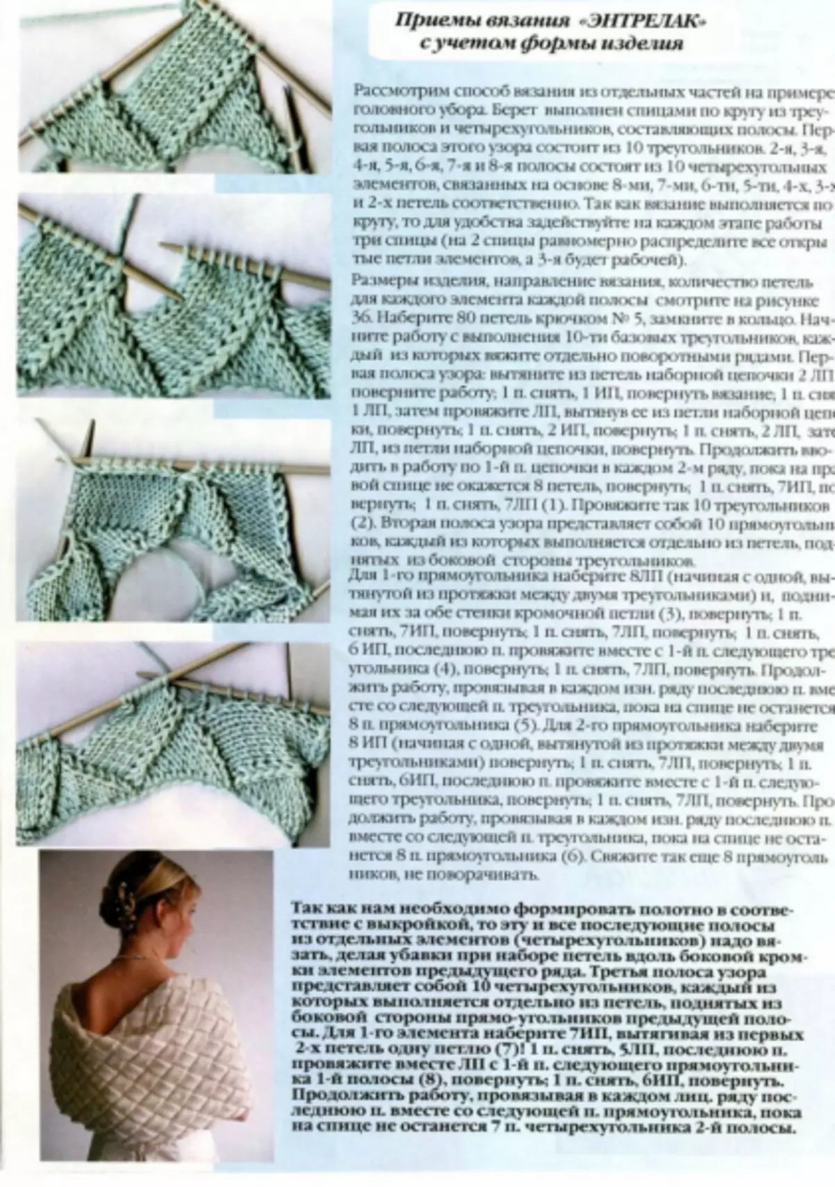 Magazin Fashion No. 614 - 2019. Új probléma