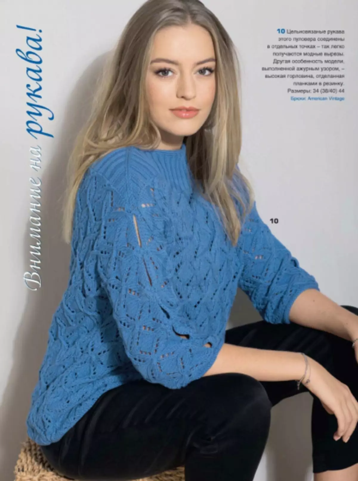 Magazin Sabrina broj 2 - 2019